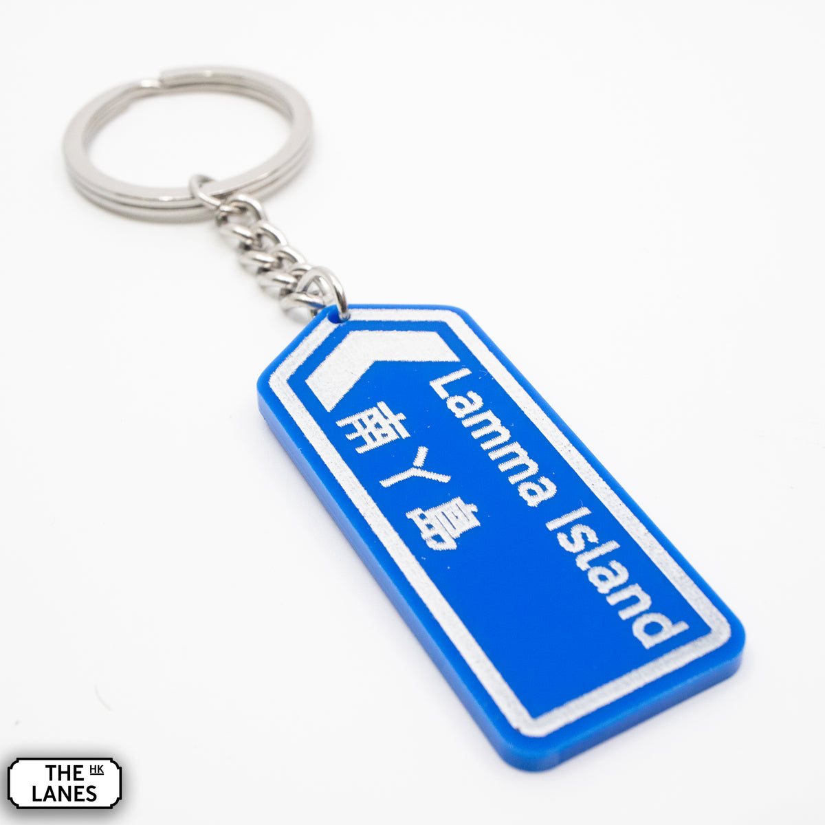 Hong Kong Motorway Signage Keychain (L-M) - The Lanes HK
