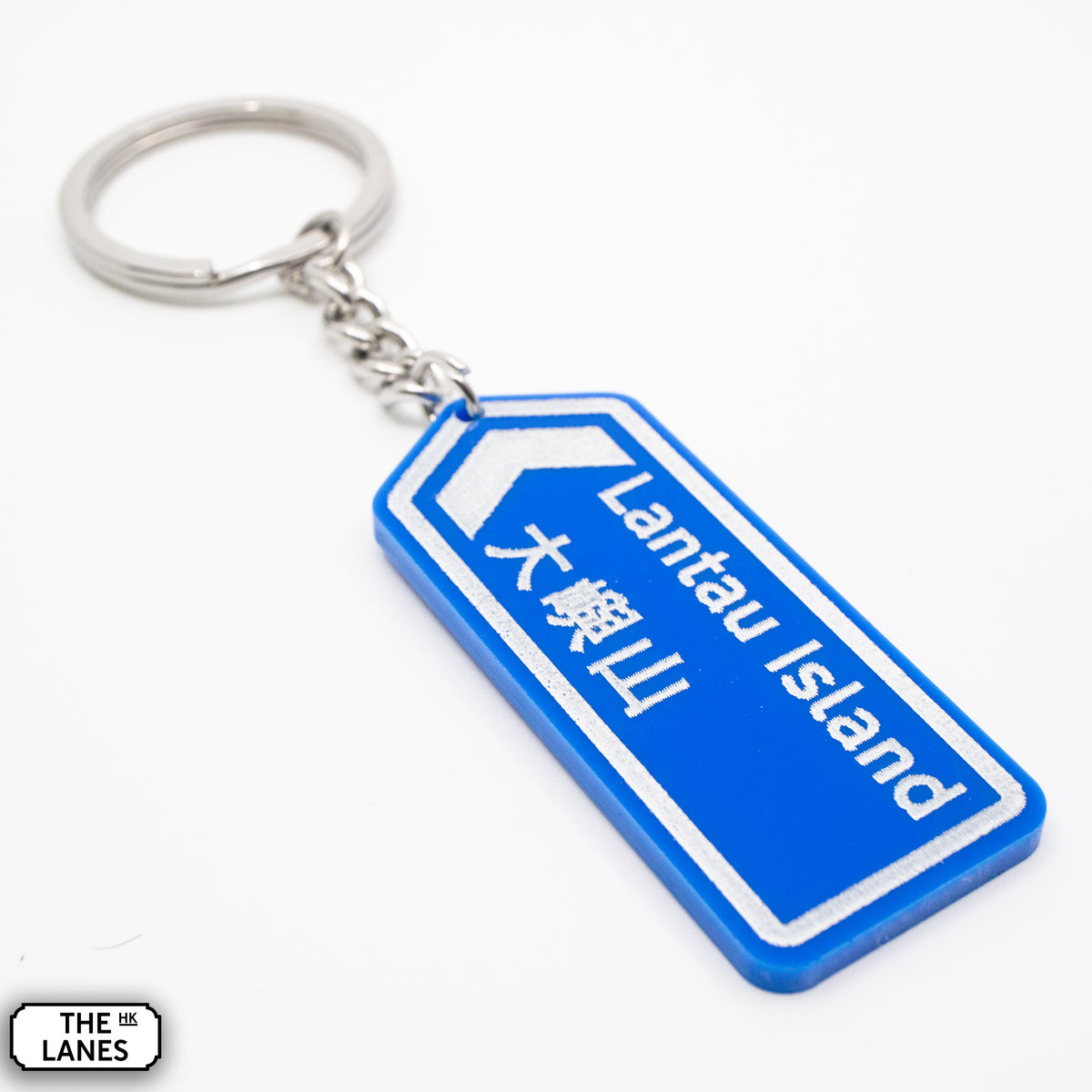 Hong Kong Motorway Signage Keychain (L-M) - The Lanes HK