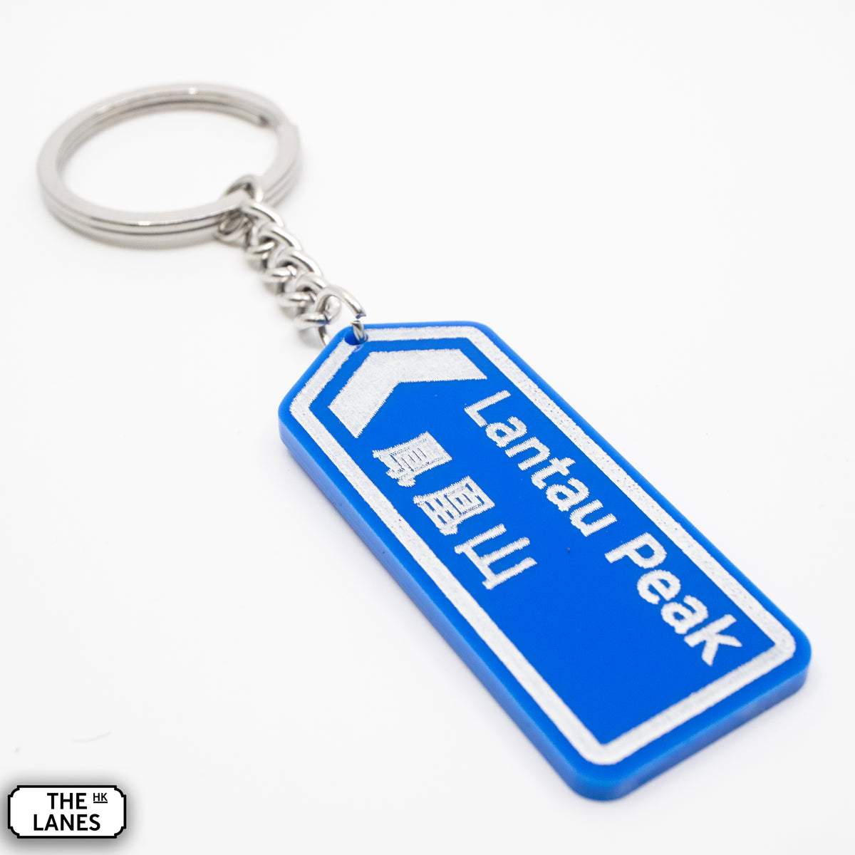 Hong Kong Motorway Signage Keychain (L-M) - The Lanes HK