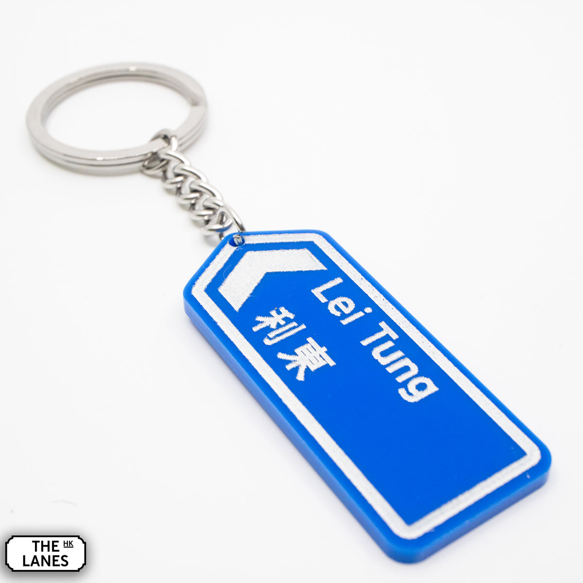 Hong Kong Motorway Signage Keychain (L-M) - The Lanes HK