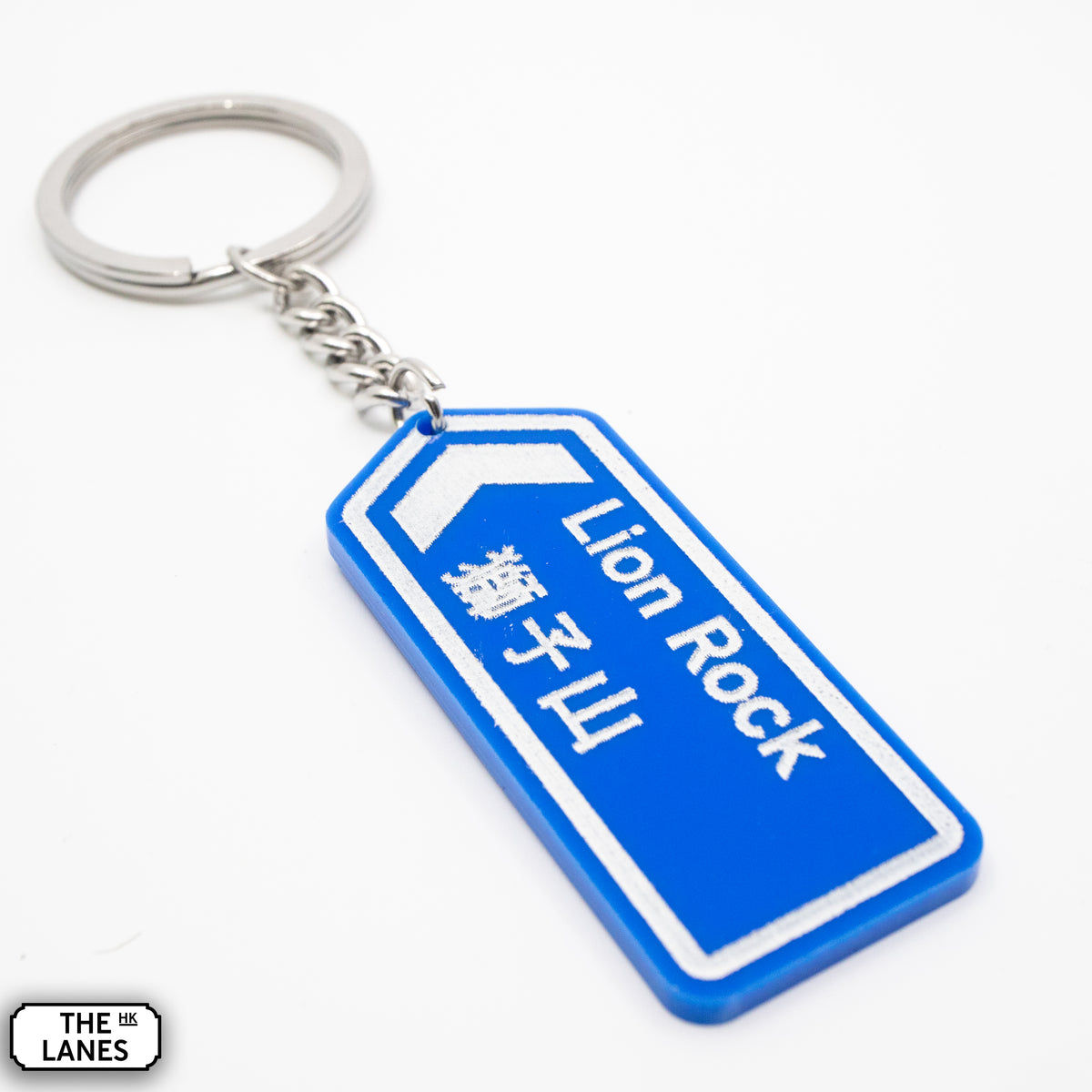 Hong Kong Motorway Signage Keychain (L-M) - The Lanes HK