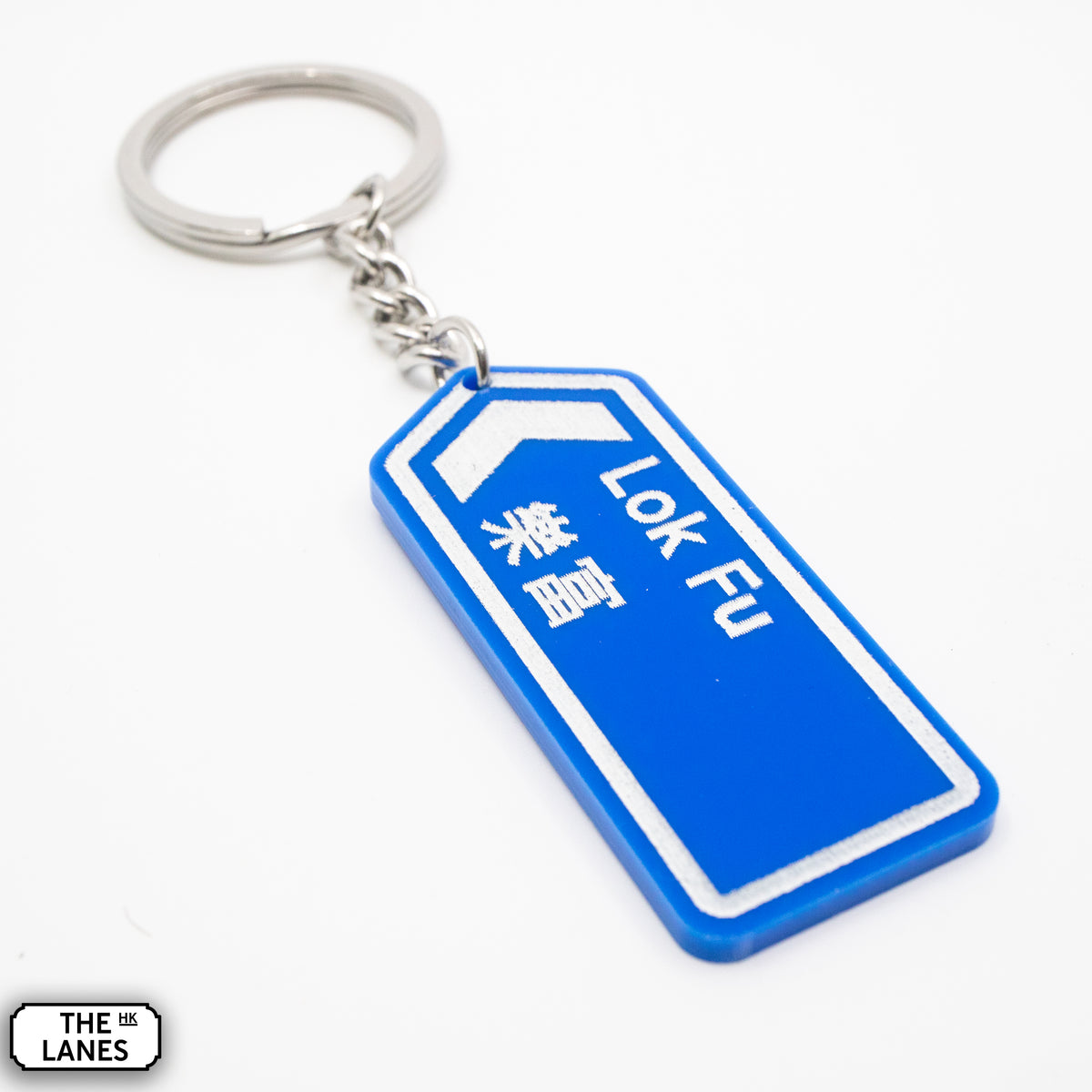Hong Kong Motorway Signage Keychain (L-M) - The Lanes HK
