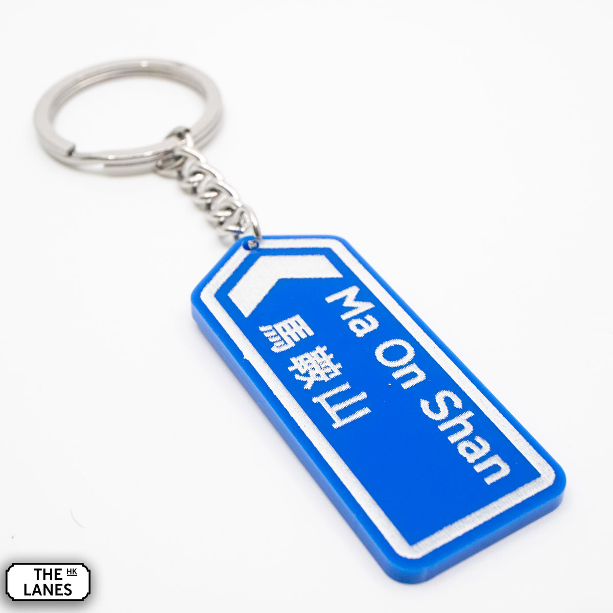 Hong Kong Motorway Signage Keychain (L-M) - The Lanes HK