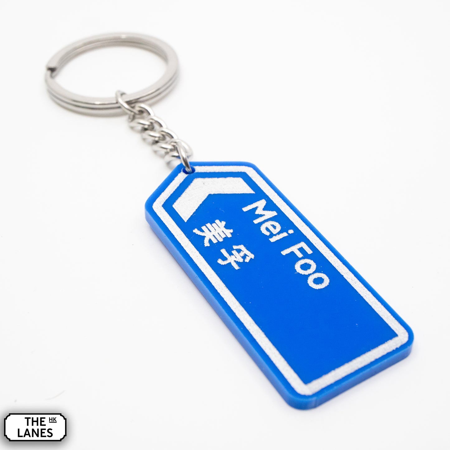 Hong Kong Motorway Signage Keychain (L-M)