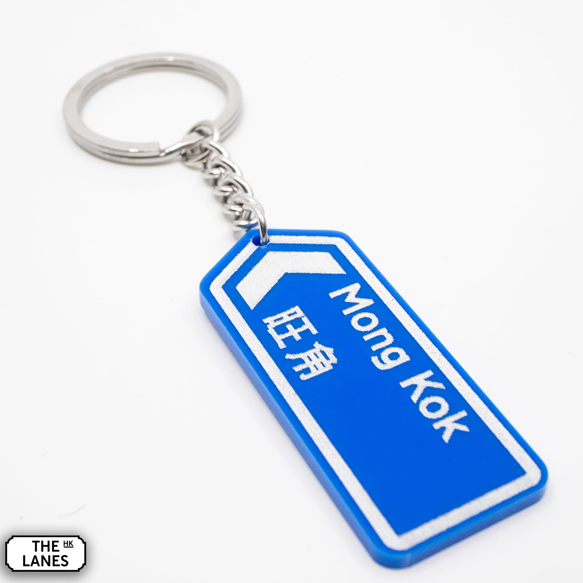 Hong Kong Motorway Signage Keychain (L-M)
