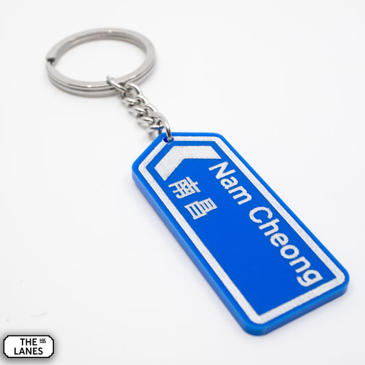 Hong Kong Motorway Signage Keychain (N-R)