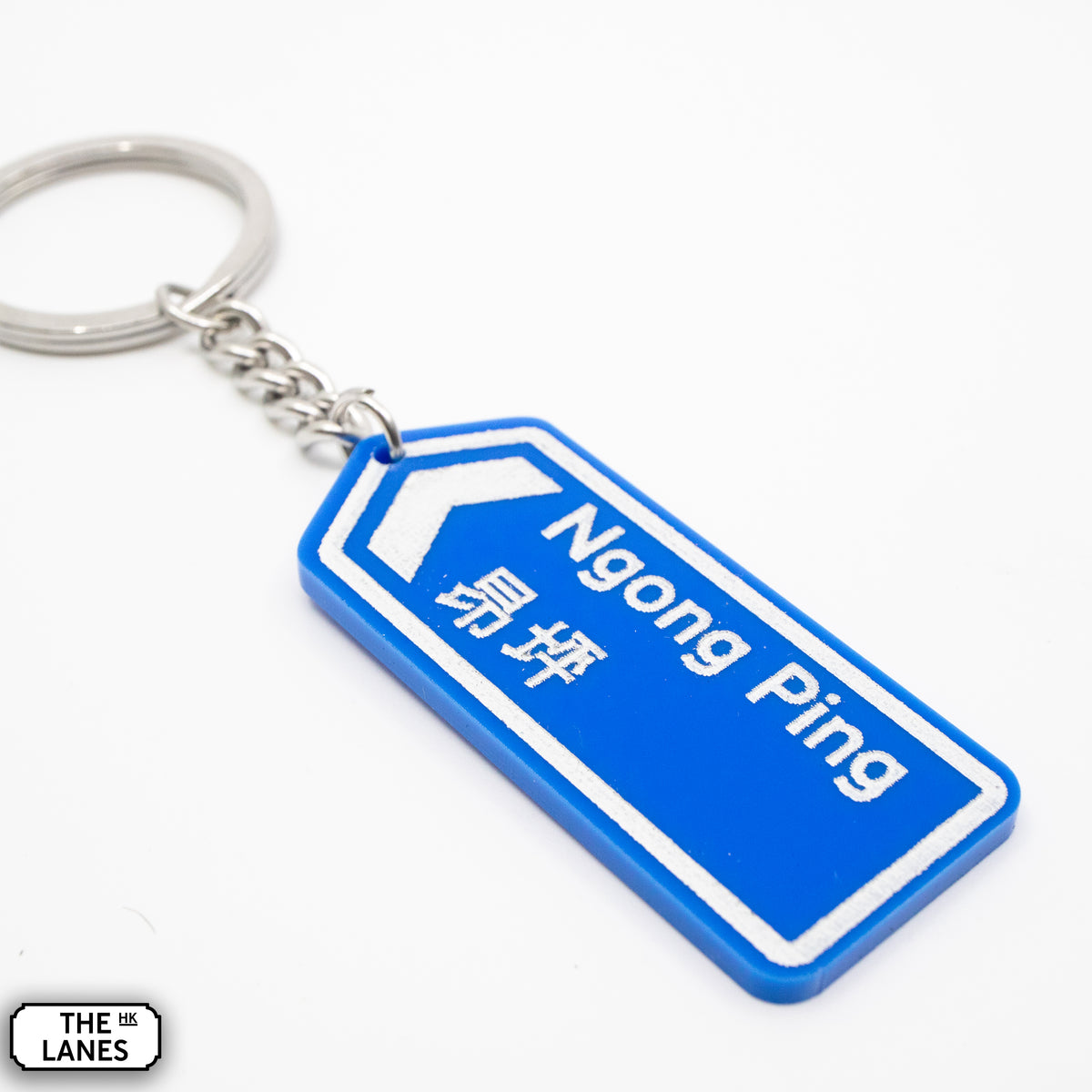 Hong Kong Motorway Signage Keychain (N-R) - The Lanes HK