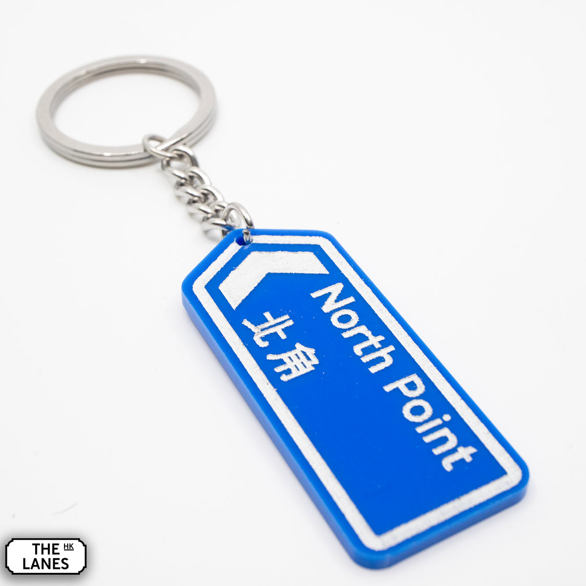 Hong Kong Motorway Signage Keychain (N-R) - The Lanes HK