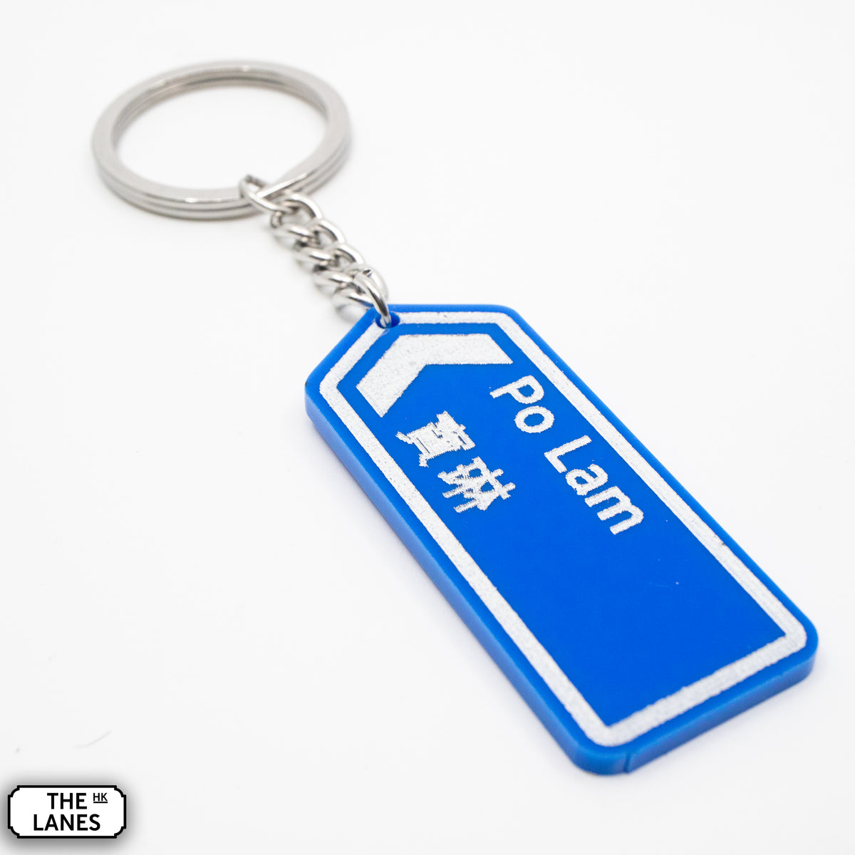 Hong Kong Motorway Signage Keychain (N-R) - The Lanes HK