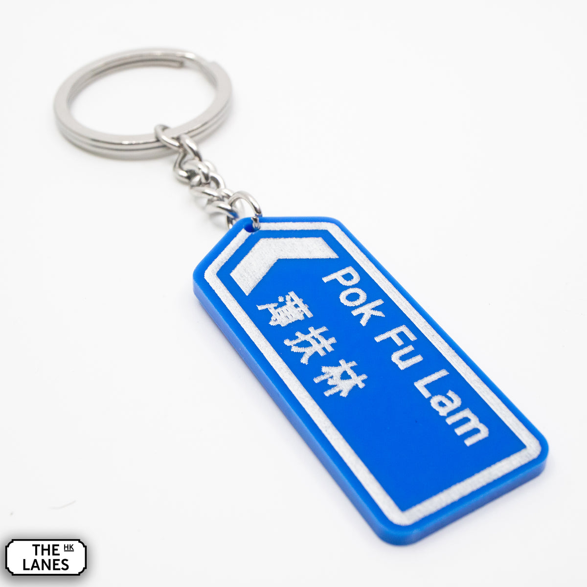 Hong Kong Motorway Signage Keychain (N-R) - The Lanes HK