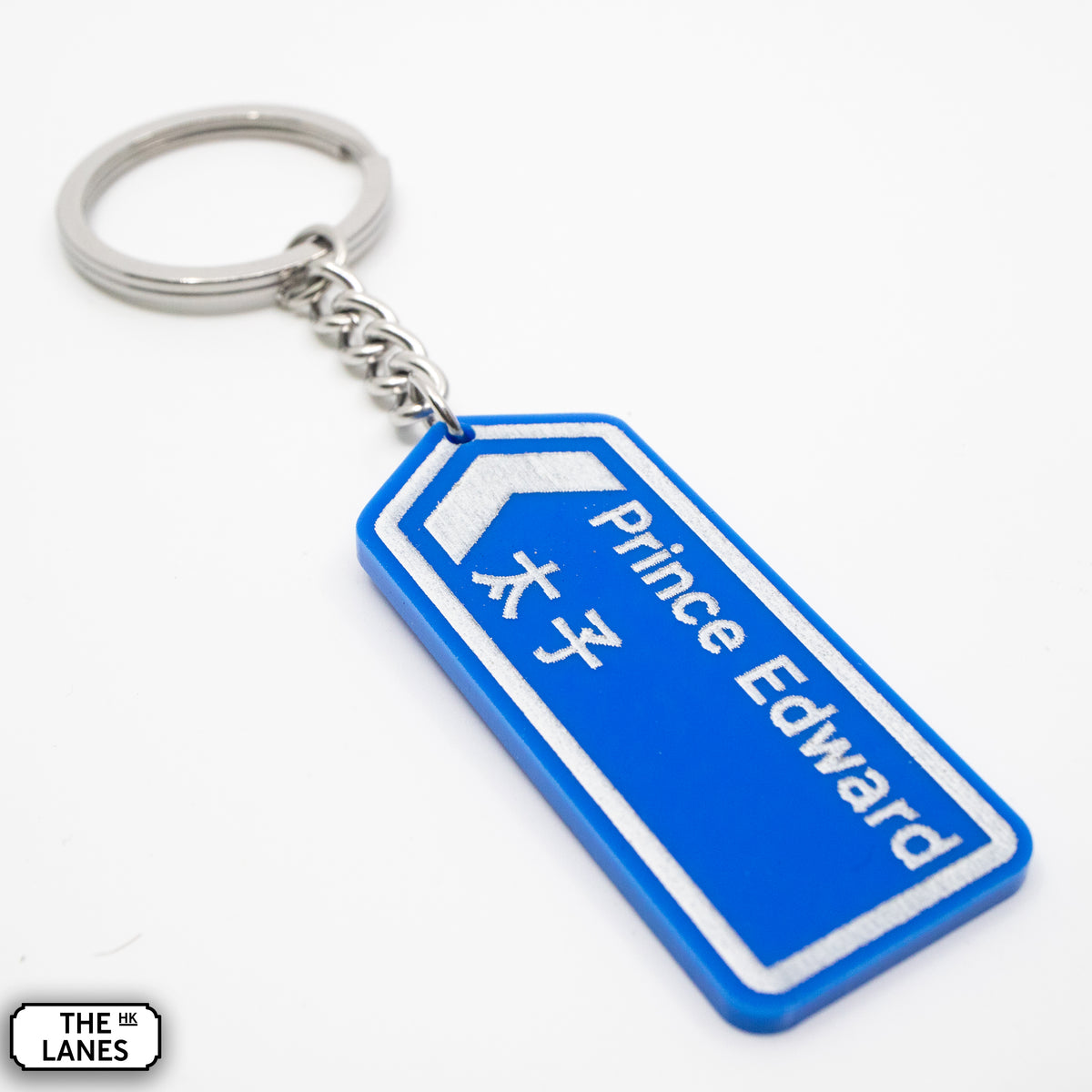 Hong Kong Motorway Signage Keychain (N-R) - The Lanes HK