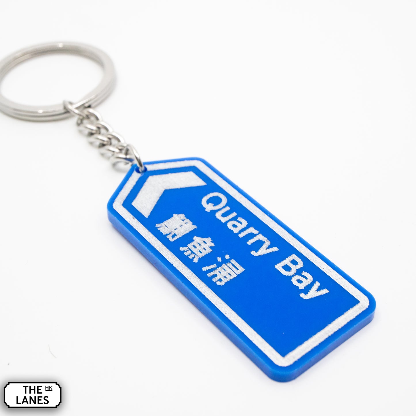 Hong Kong Motorway Signage Keychain (N-R)