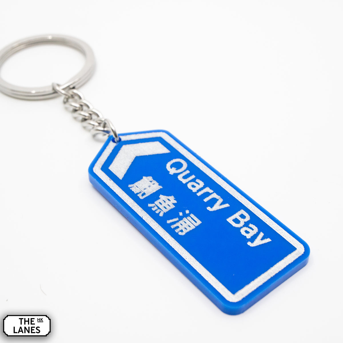 Hong Kong Motorway Signage Keychain (N-R) - The Lanes HK