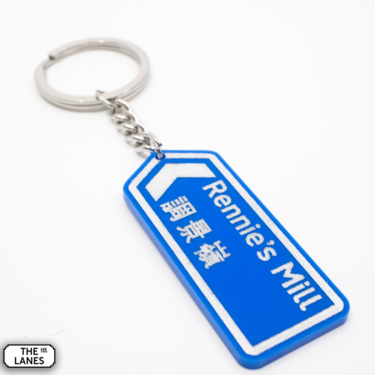Hong Kong Motorway Signage Keychain (N-R) - The Lanes HK