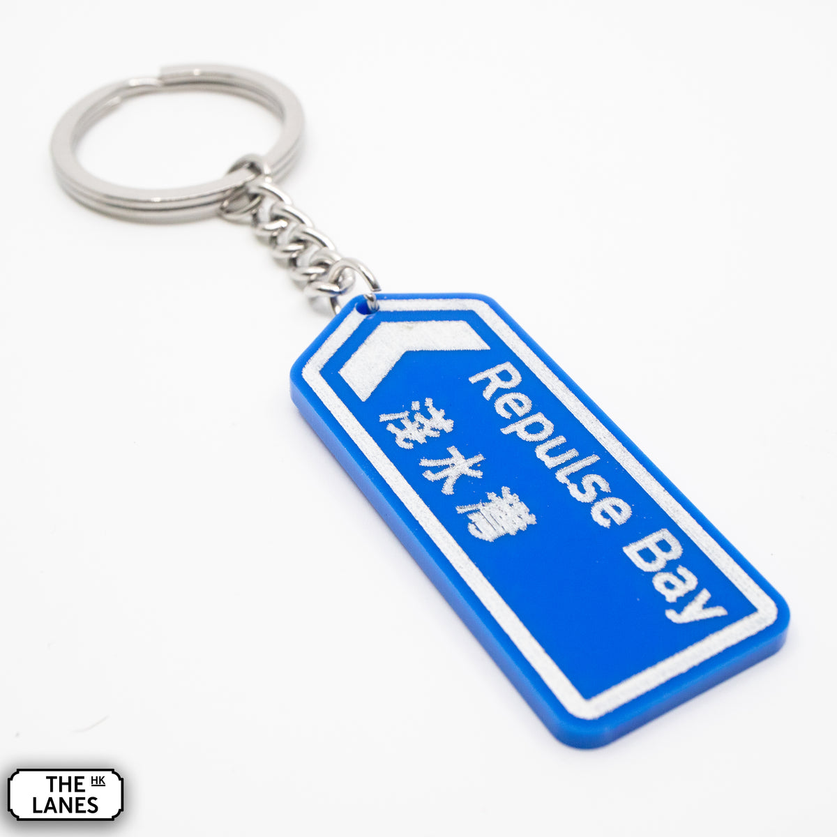Hong Kong Motorway Signage Keychain (N-R) - The Lanes HK