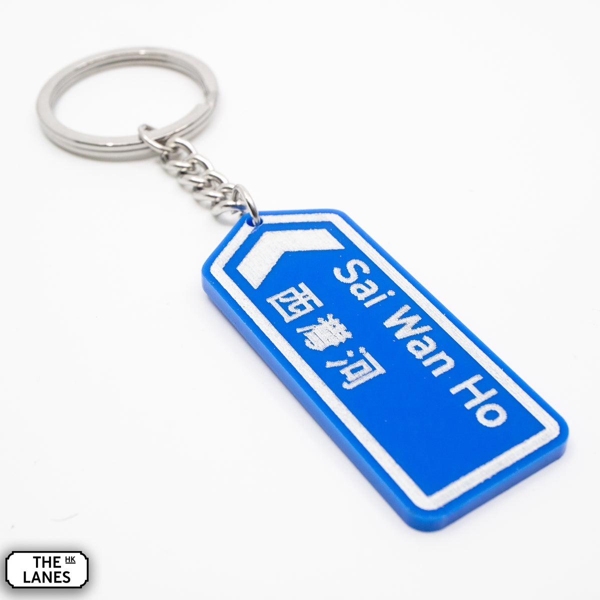 Hong Kong Motorway Signage Keychain (S) - The Lanes HK