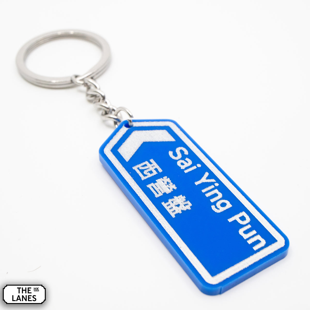 Hong Kong Motorway Signage Keychain (S) - The Lanes HK