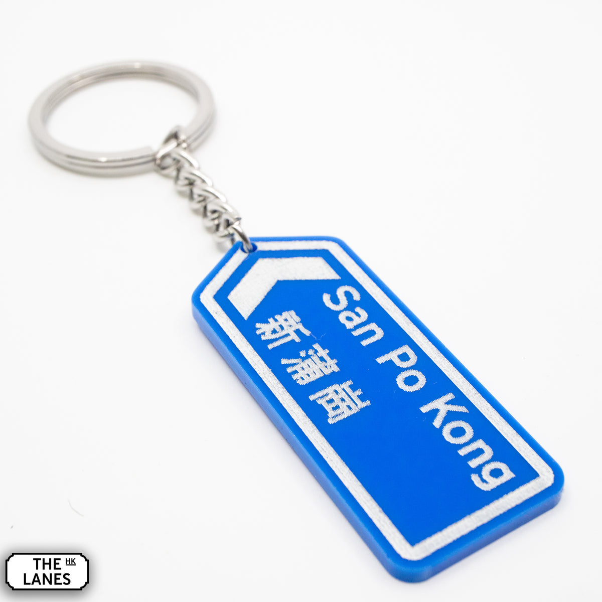 Hong Kong Motorway Signage Keychain (S) - The Lanes HK
