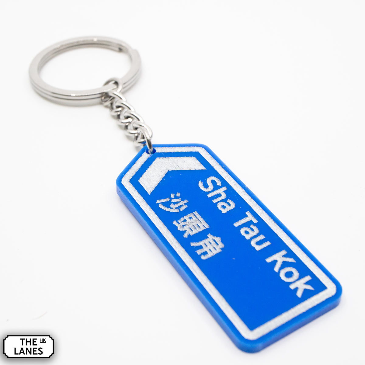 Hong Kong Motorway Signage Keychain (S) - The Lanes HK
