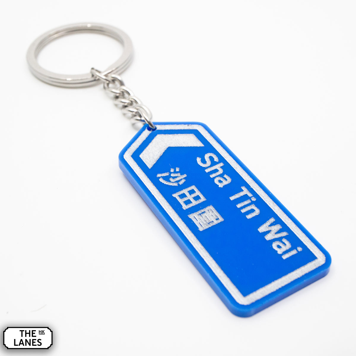 Hong Kong Motorway Signage Keychain (S) - The Lanes HK