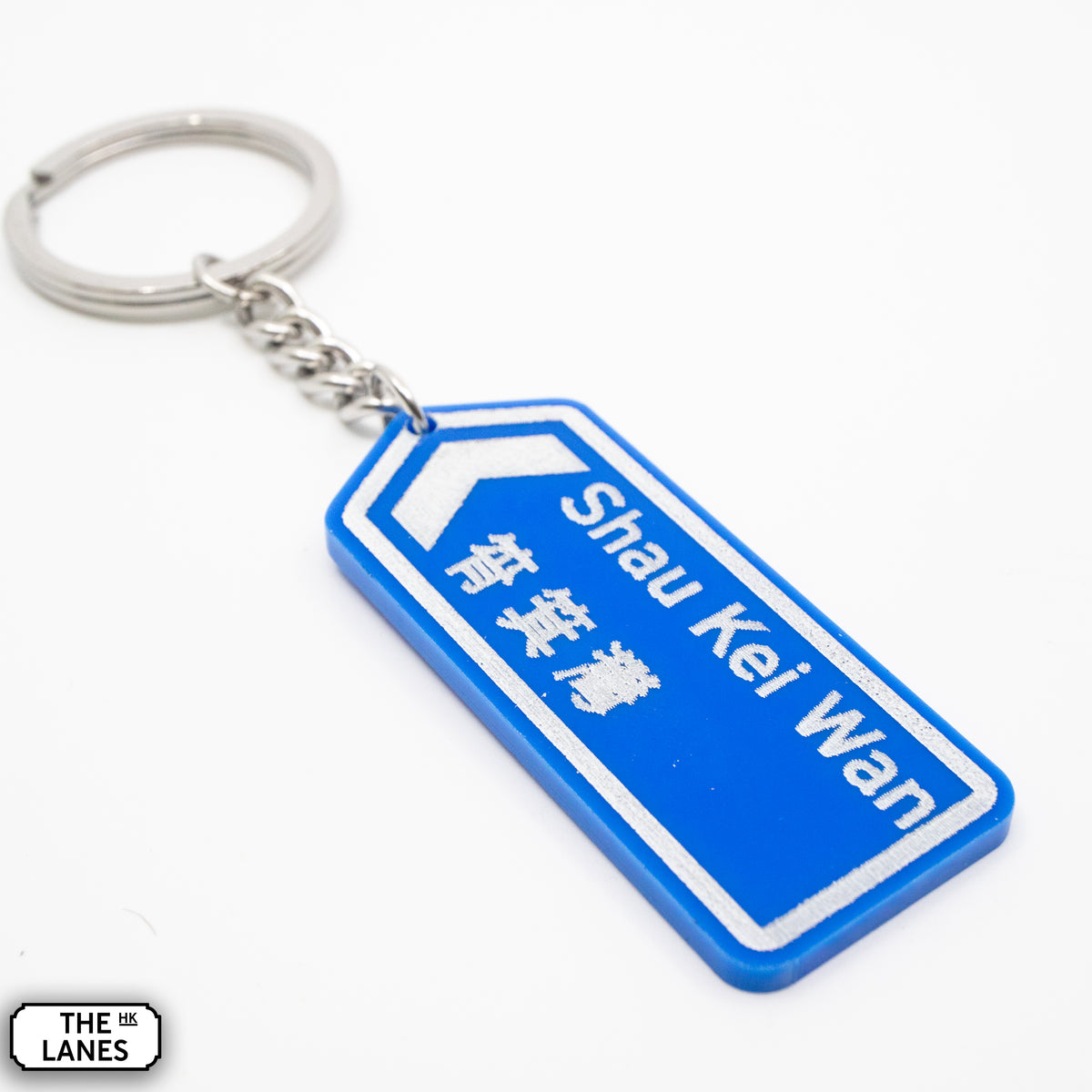 Hong Kong Motorway Signage Keychain (S) - The Lanes HK