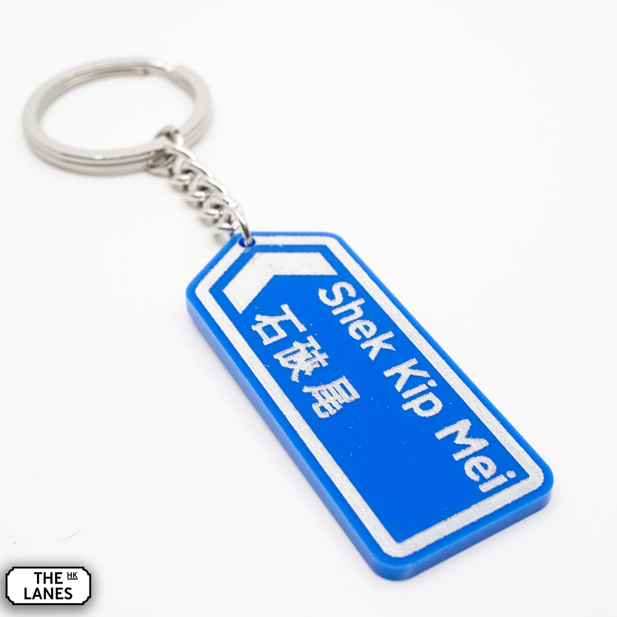 Hong Kong Motorway Signage Keychain (S) - The Lanes HK