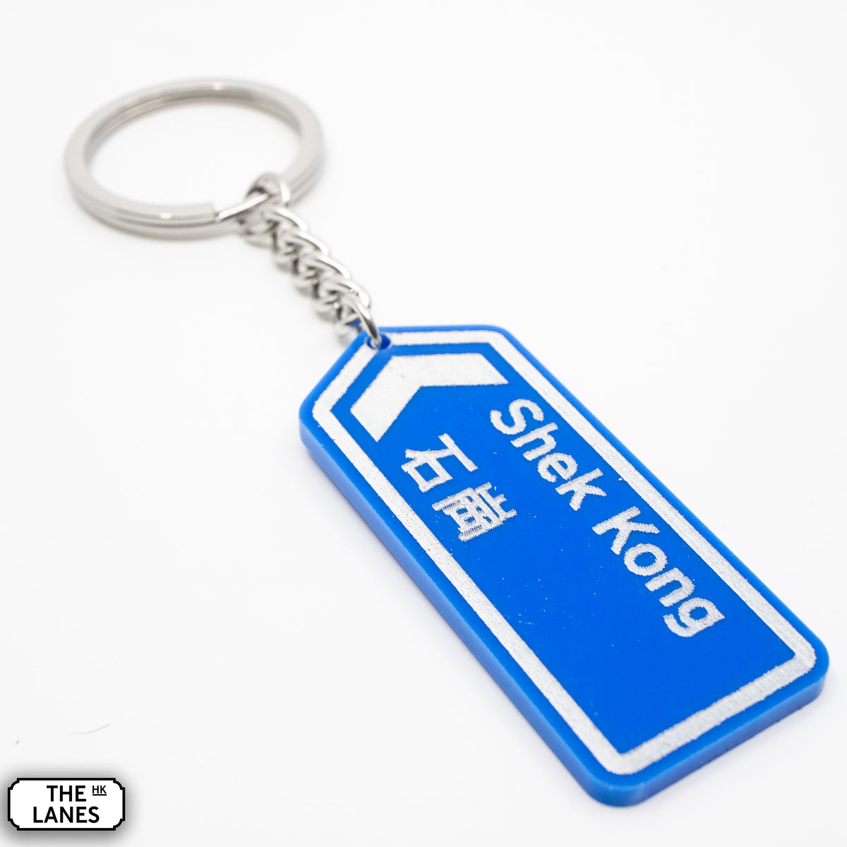 Hong Kong Motorway Signage Keychain (S) - The Lanes HK