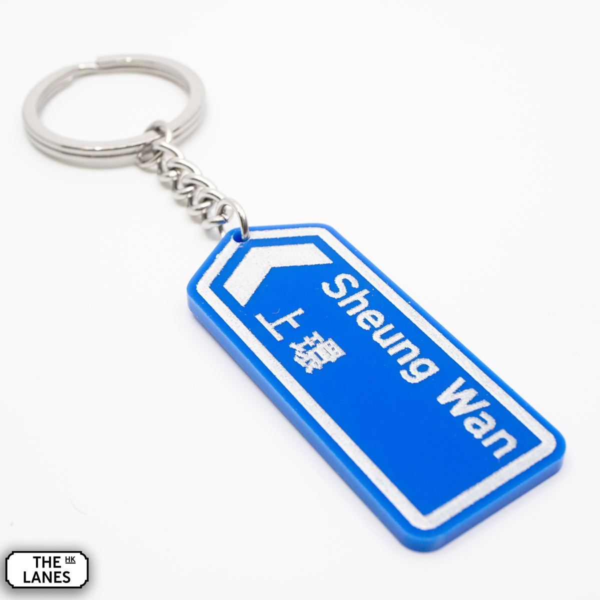 Hong Kong Motorway Signage Keychain (S) - The Lanes HK