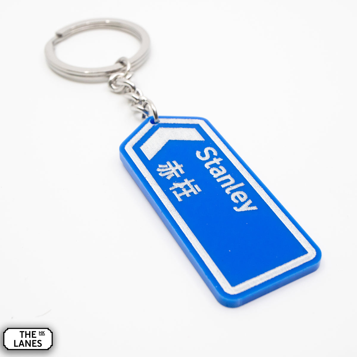 Hong Kong Motorway Signage Keychain (S) - The Lanes HK