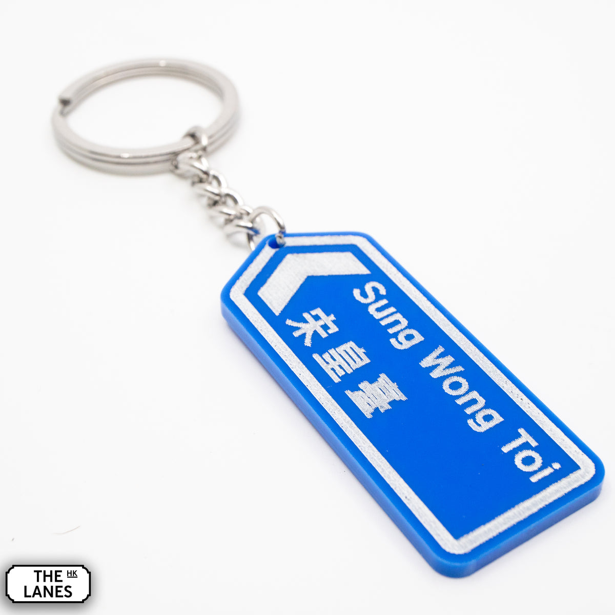 Hong Kong Motorway Signage Keychain (S) - The Lanes HK
