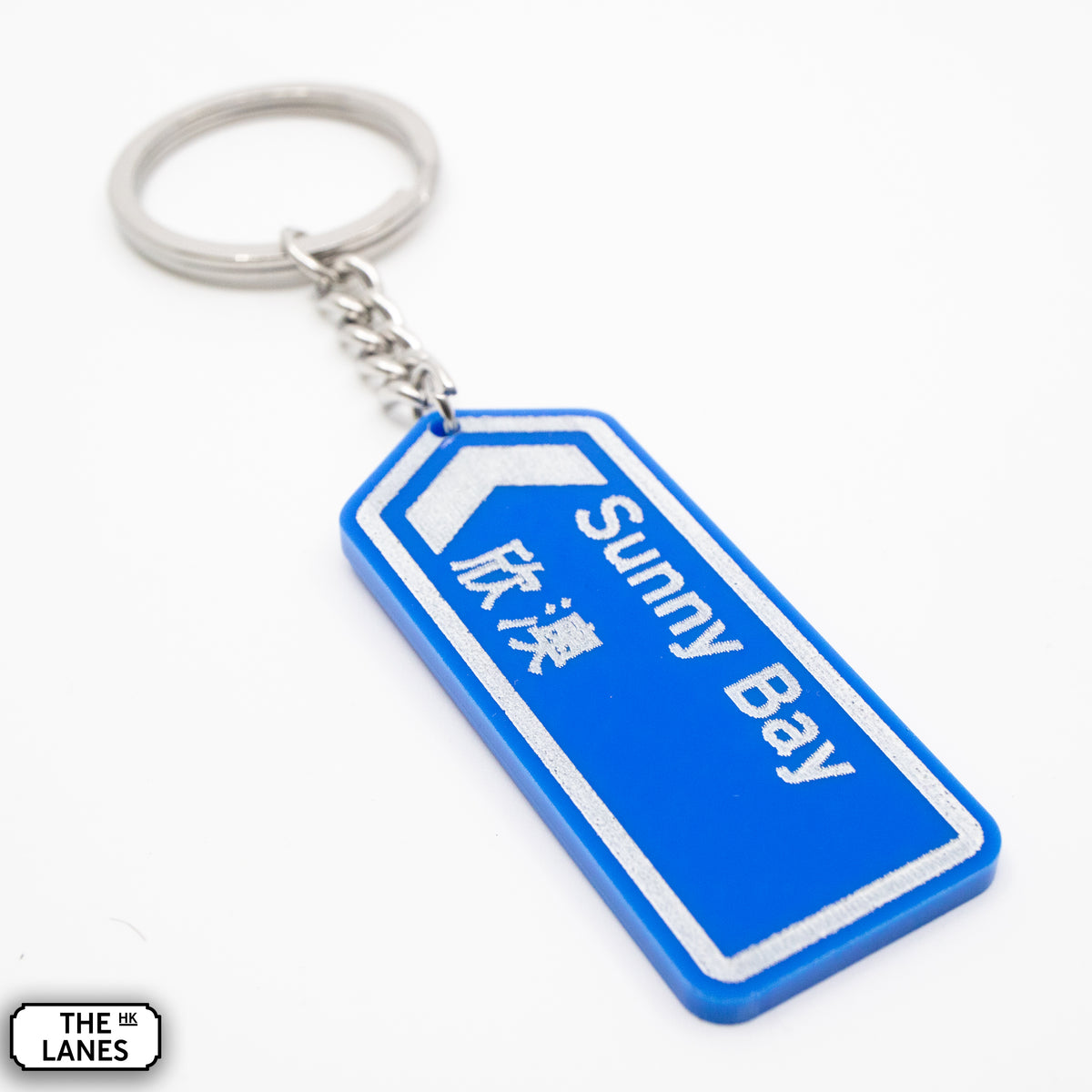 Hong Kong Motorway Signage Keychain (S) - The Lanes HK