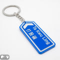 Hong Kong Motorway Signage Keychain (T) - The Lanes HK