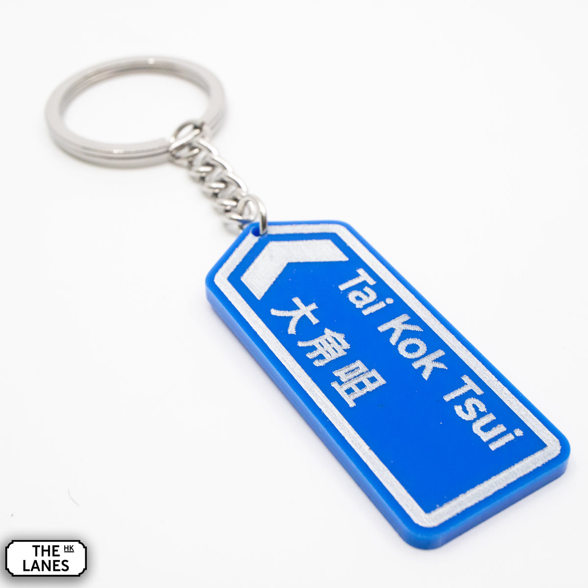 Hong Kong Motorway Signage Keychain (T) - The Lanes HK