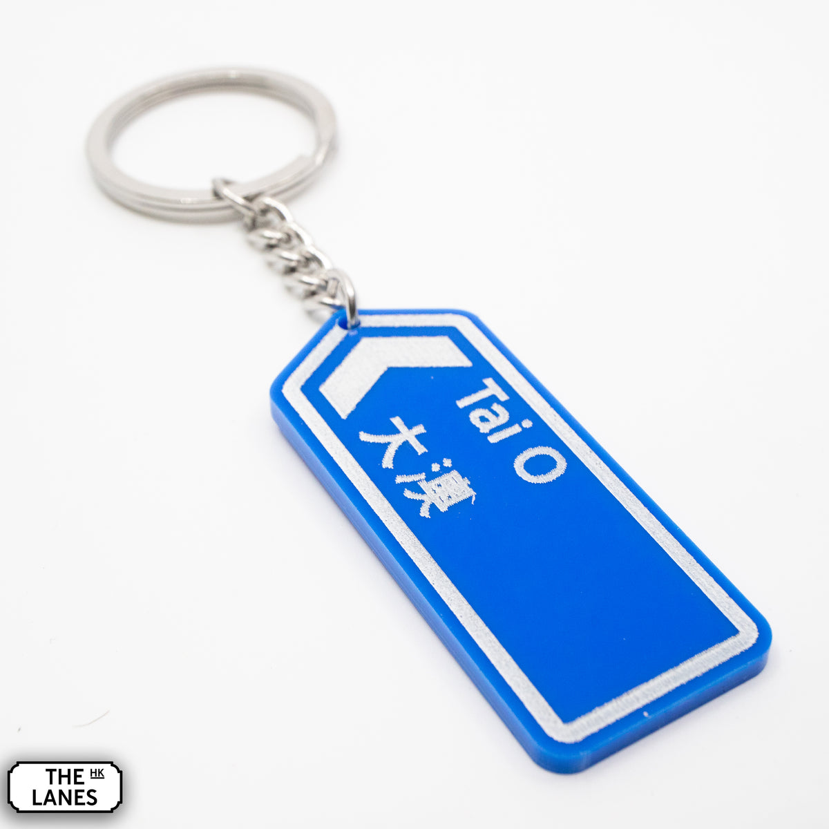 Hong Kong Motorway Signage Keychain (T) - The Lanes HK