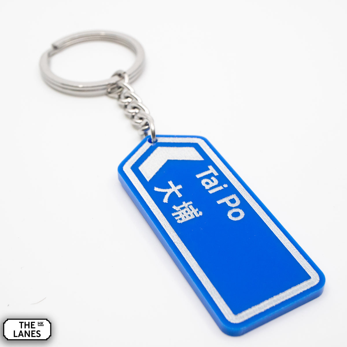 Hong Kong Motorway Signage Keychain (T) - The Lanes HK