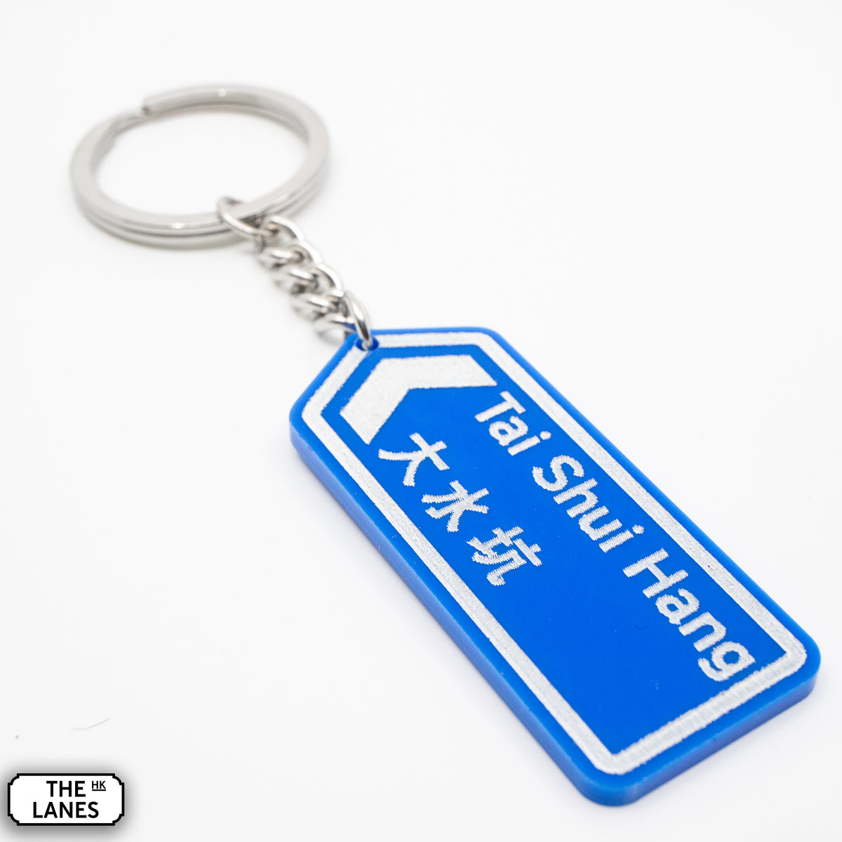 Hong Kong Motorway Signage Keychain (T) - The Lanes HK