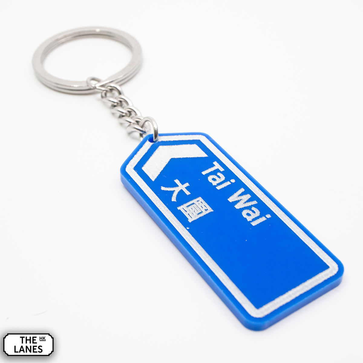 Hong Kong Motorway Signage Keychain (T) - The Lanes HK