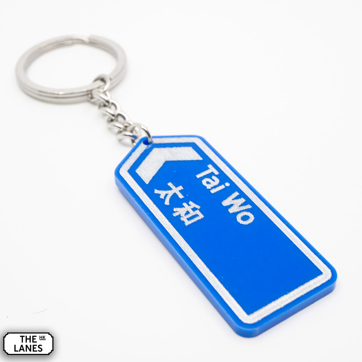 Hong Kong Motorway Signage Keychain (T) - The Lanes HK
