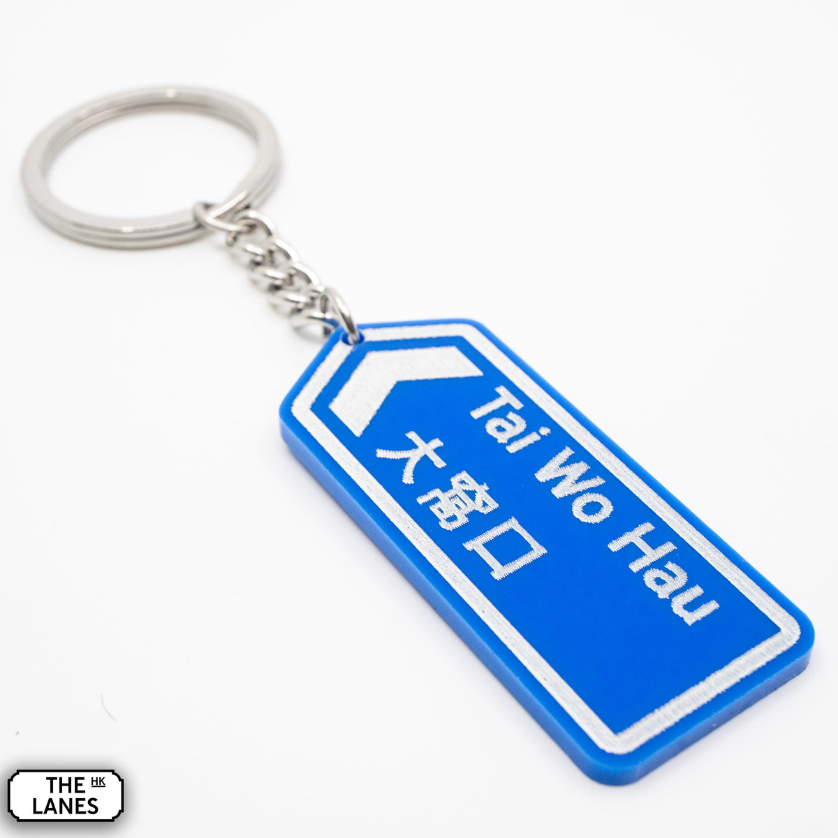 Hong Kong Motorway Signage Keychain (T) - The Lanes HK