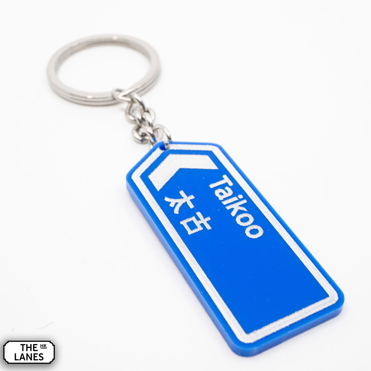 Hong Kong Motorway Signage Keychain (T) - The Lanes HK