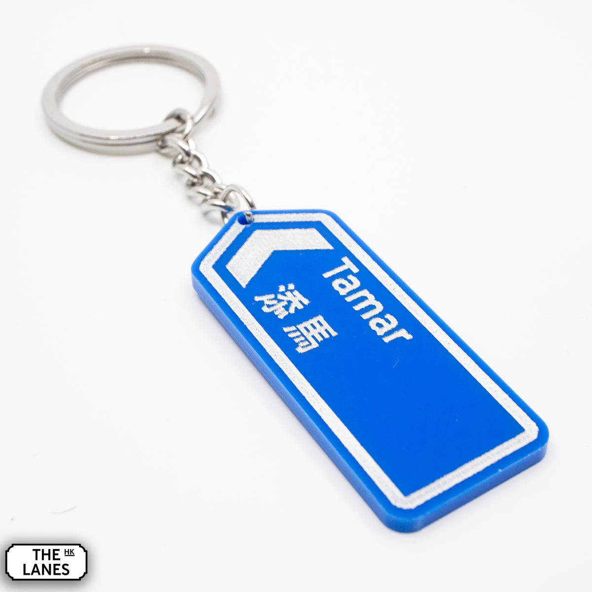Hong Kong Motorway Signage Keychain (T) - The Lanes HK