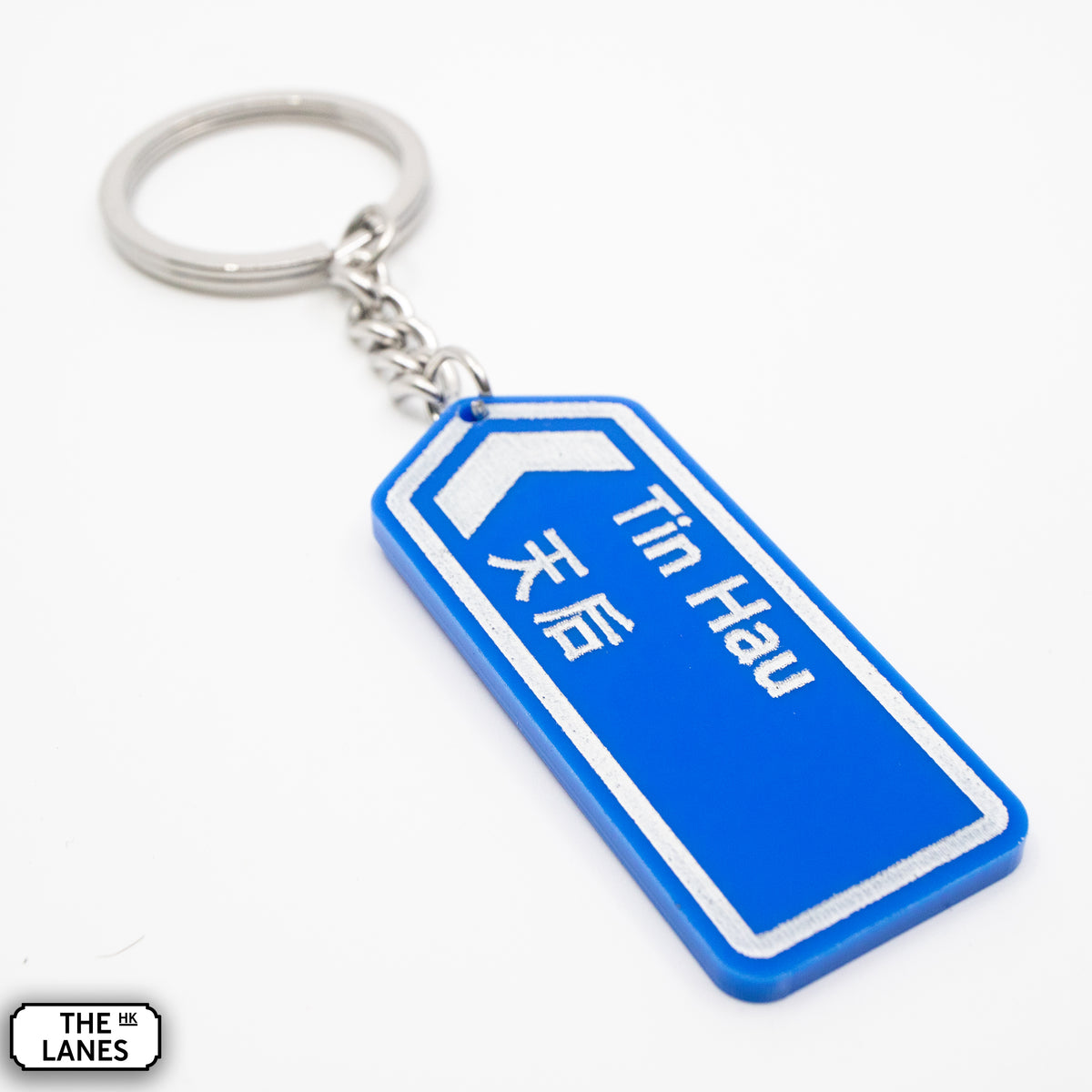 Hong Kong Motorway Signage Keychain (T) - The Lanes HK