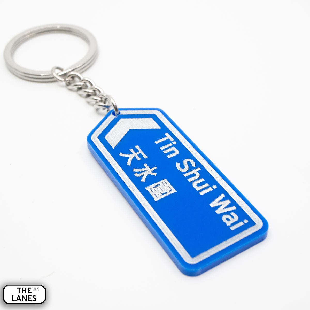 Hong Kong Motorway Signage Keychain (T) - The Lanes HK