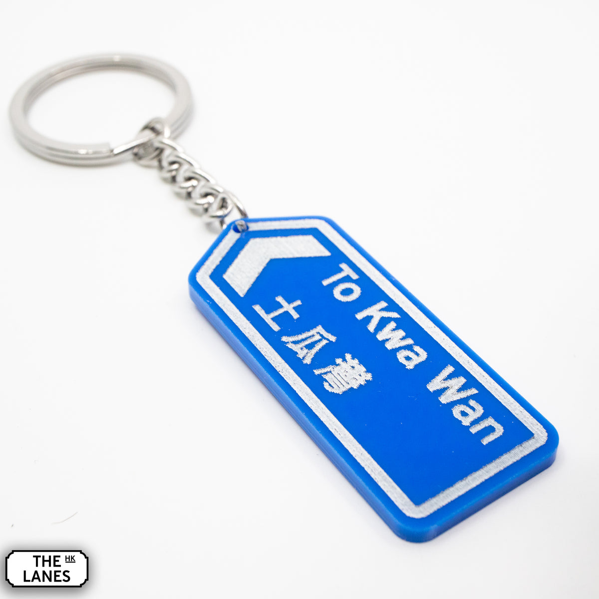 Hong Kong Motorway Signage Keychain (T) - The Lanes HK