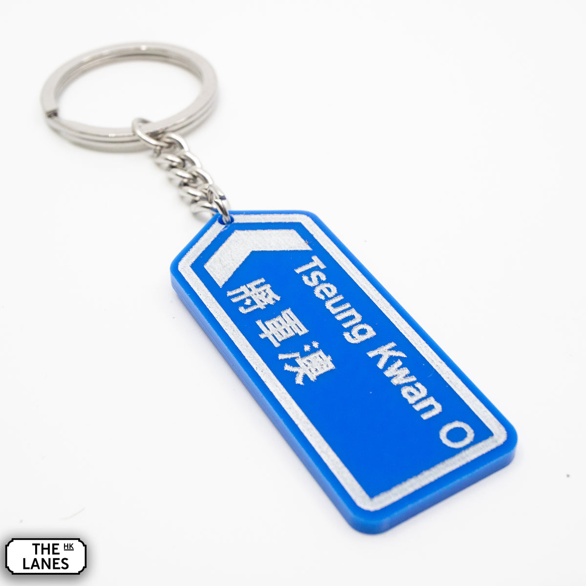 Hong Kong Motorway Signage Keychain (T) - The Lanes HK