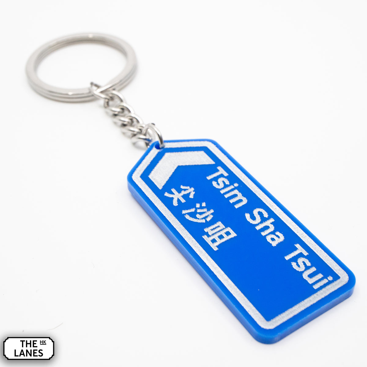 Hong Kong Motorway Signage Keychain (T) - The Lanes HK