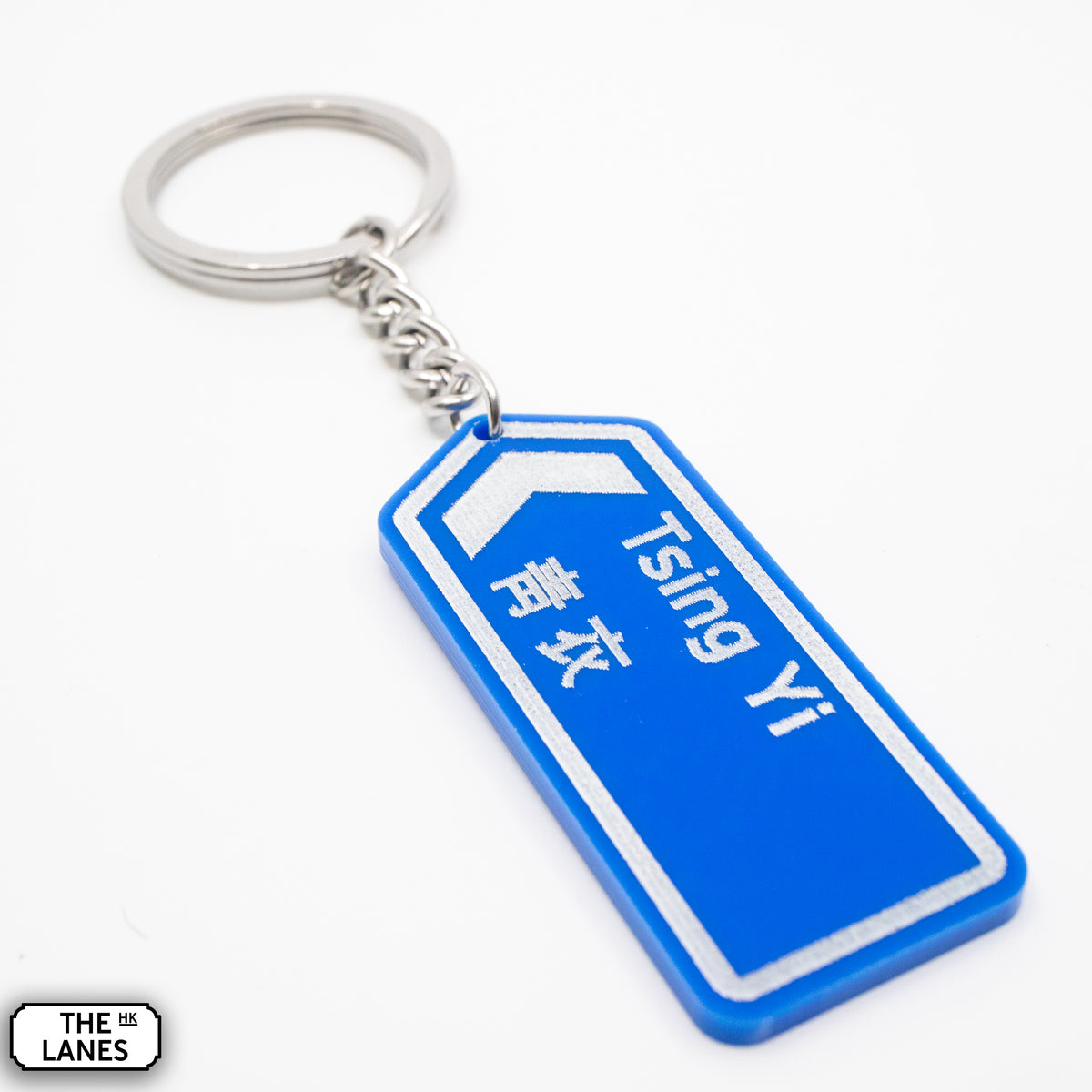 Hong Kong Motorway Signage Keychain (T) - The Lanes HK