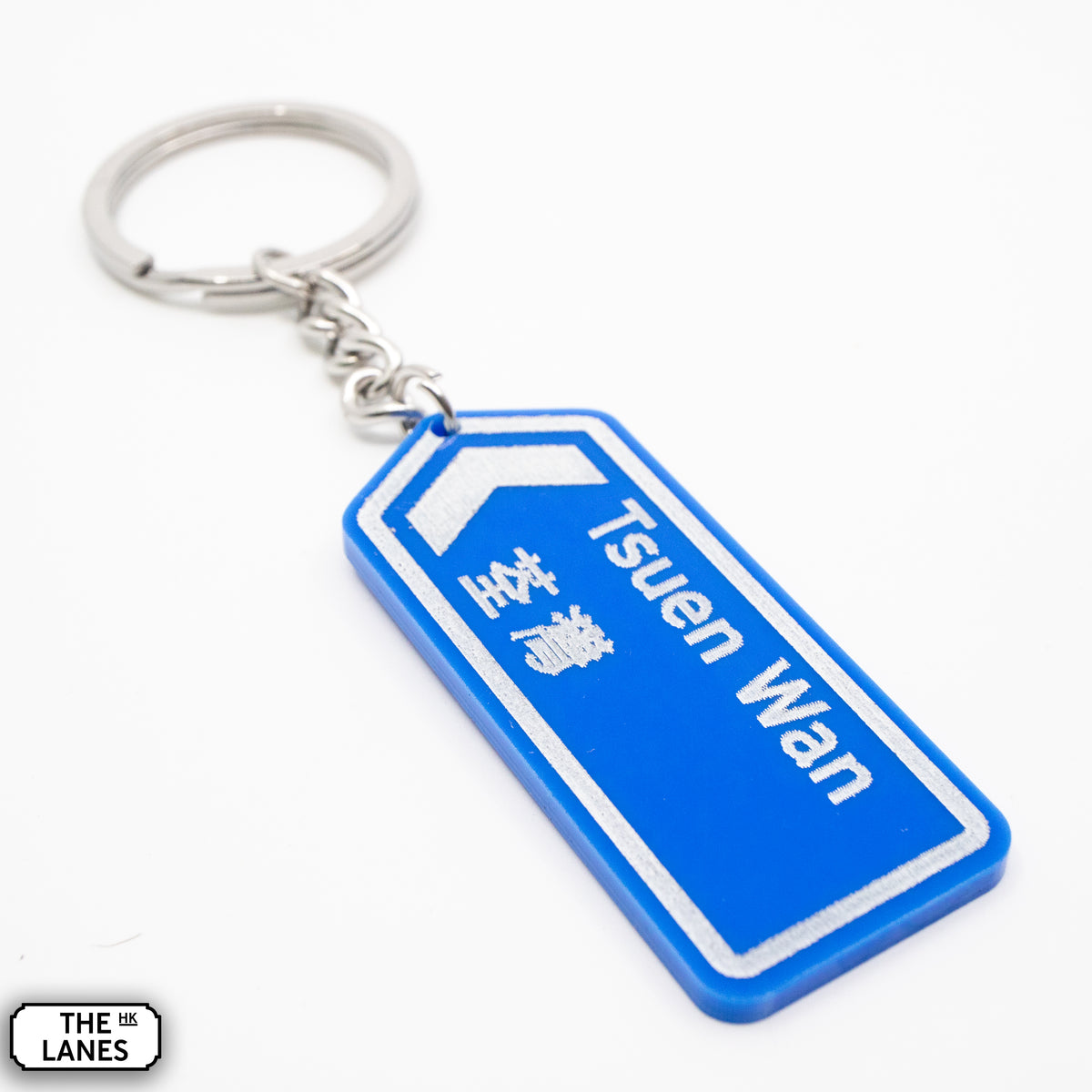 Hong Kong Motorway Signage Keychain (T) - The Lanes HK
