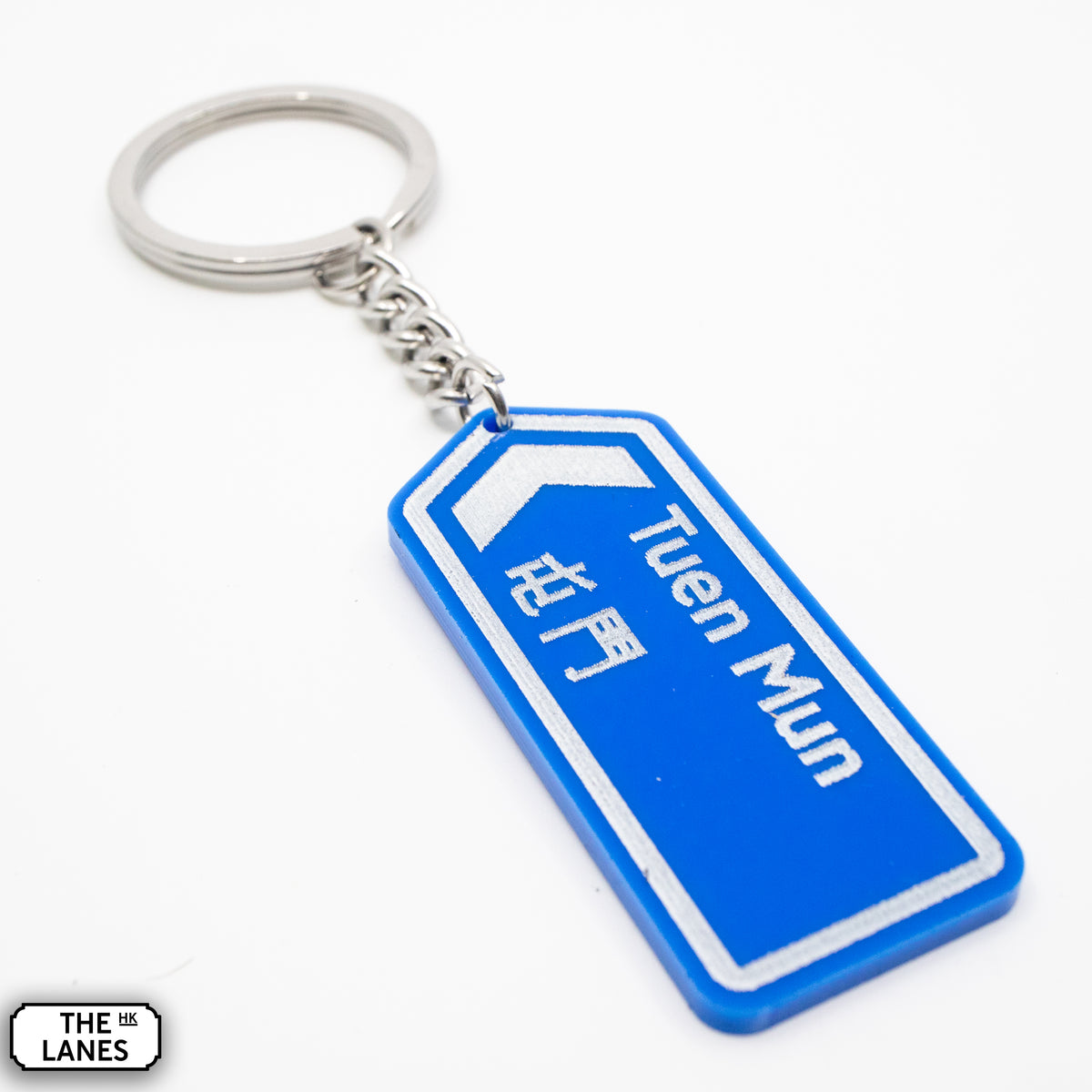 Hong Kong Motorway Signage Keychain (T) - The Lanes HK