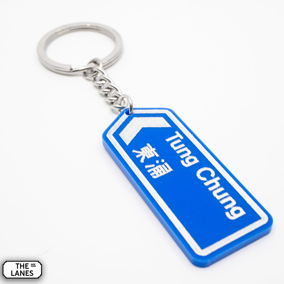 Hong Kong Motorway Signage Keychain (T) - The Lanes HK